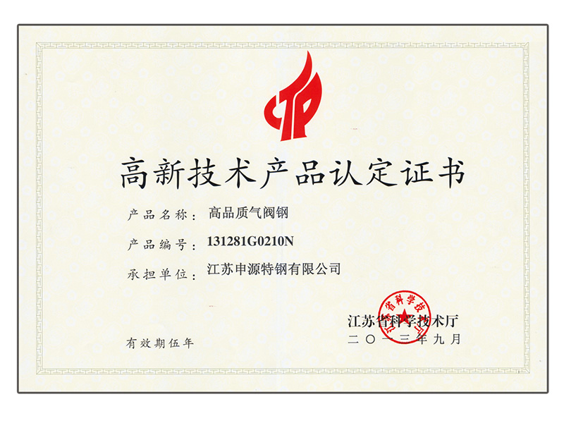 2121非凡·(中国集团)体育官方网站