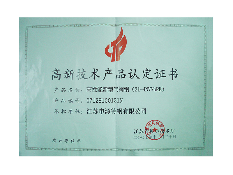 2121非凡·(中国集团)体育官方网站