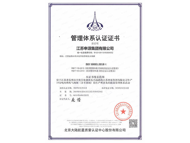 2121非凡·(中国集团)体育官方网站