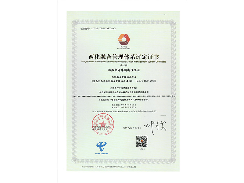 2121非凡·(中国集团)体育官方网站