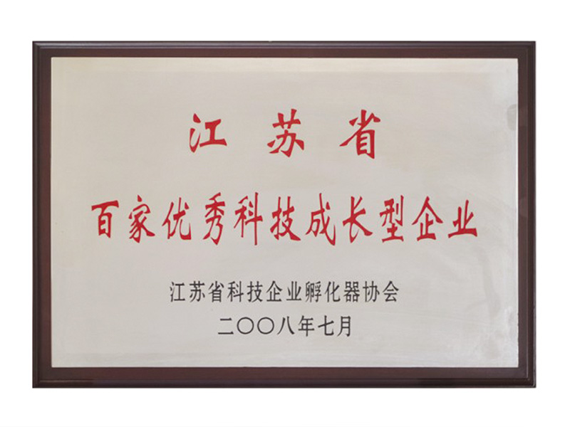 2121非凡·(中国集团)体育官方网站