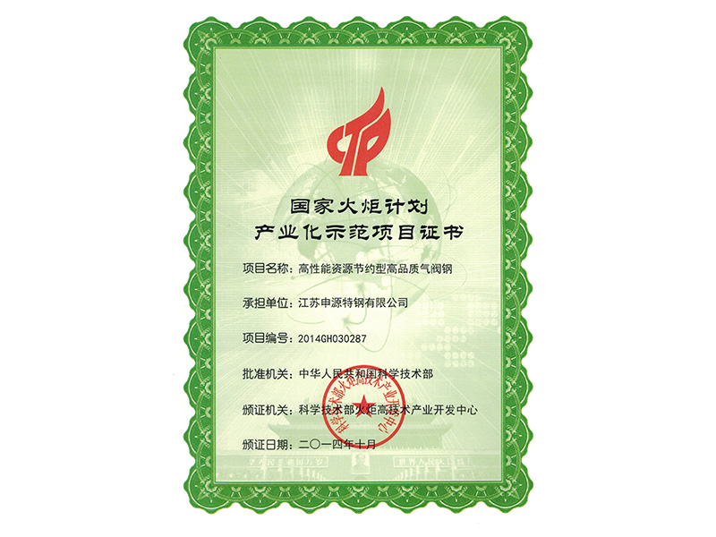 2121非凡·(中国集团)体育官方网站