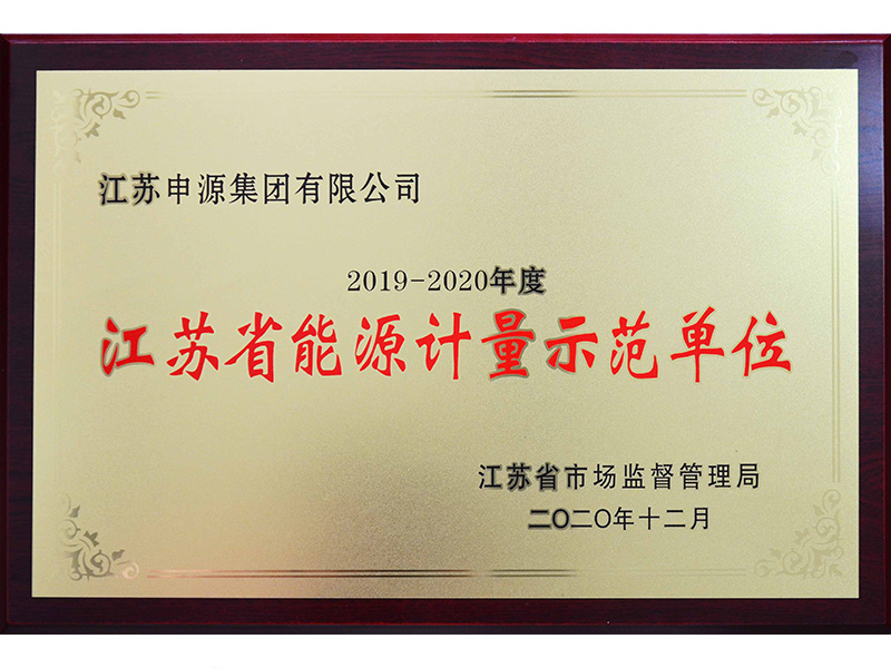 2121非凡·(中国集团)体育官方网站