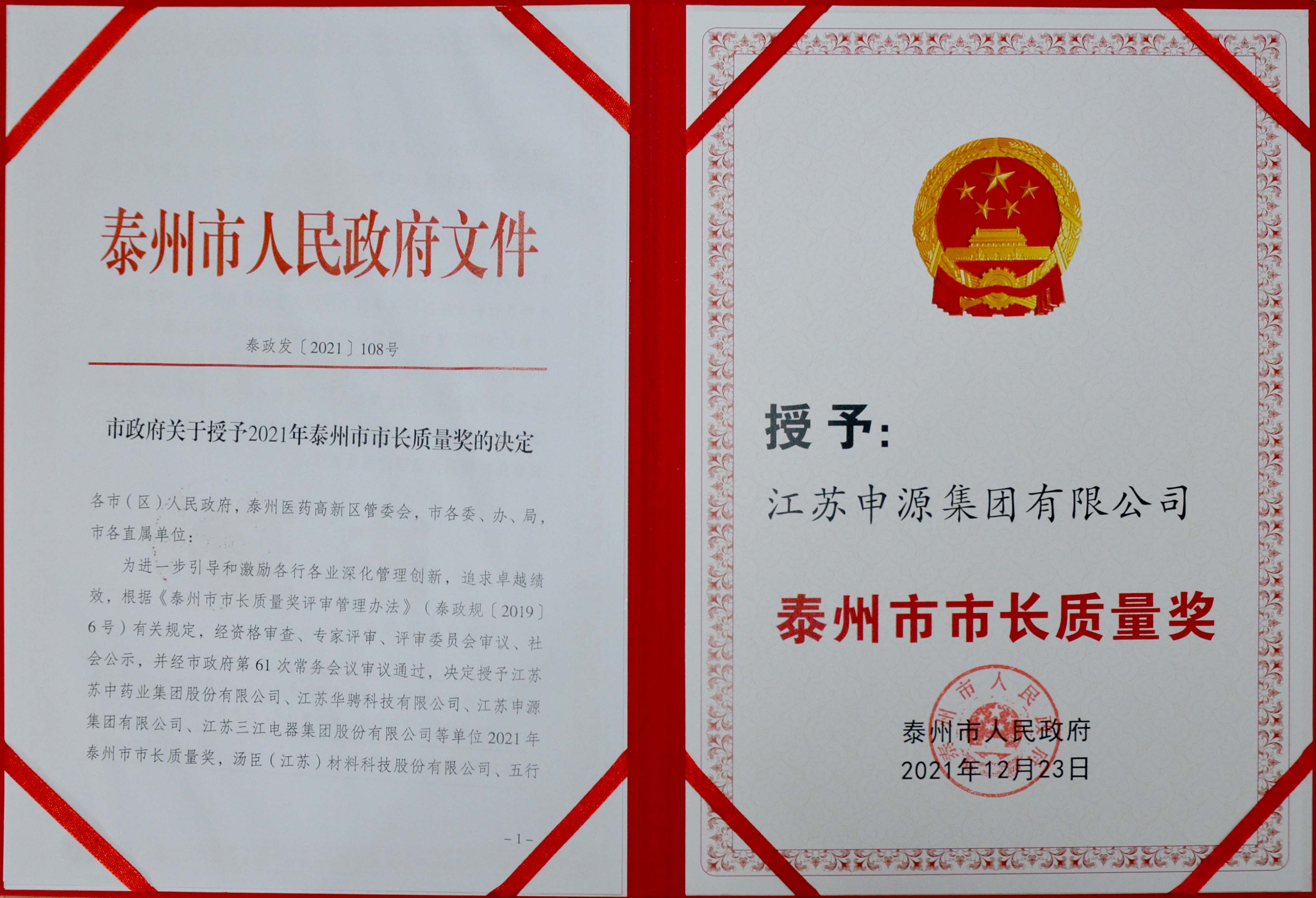 2121非凡·(中国集团)体育官方网站