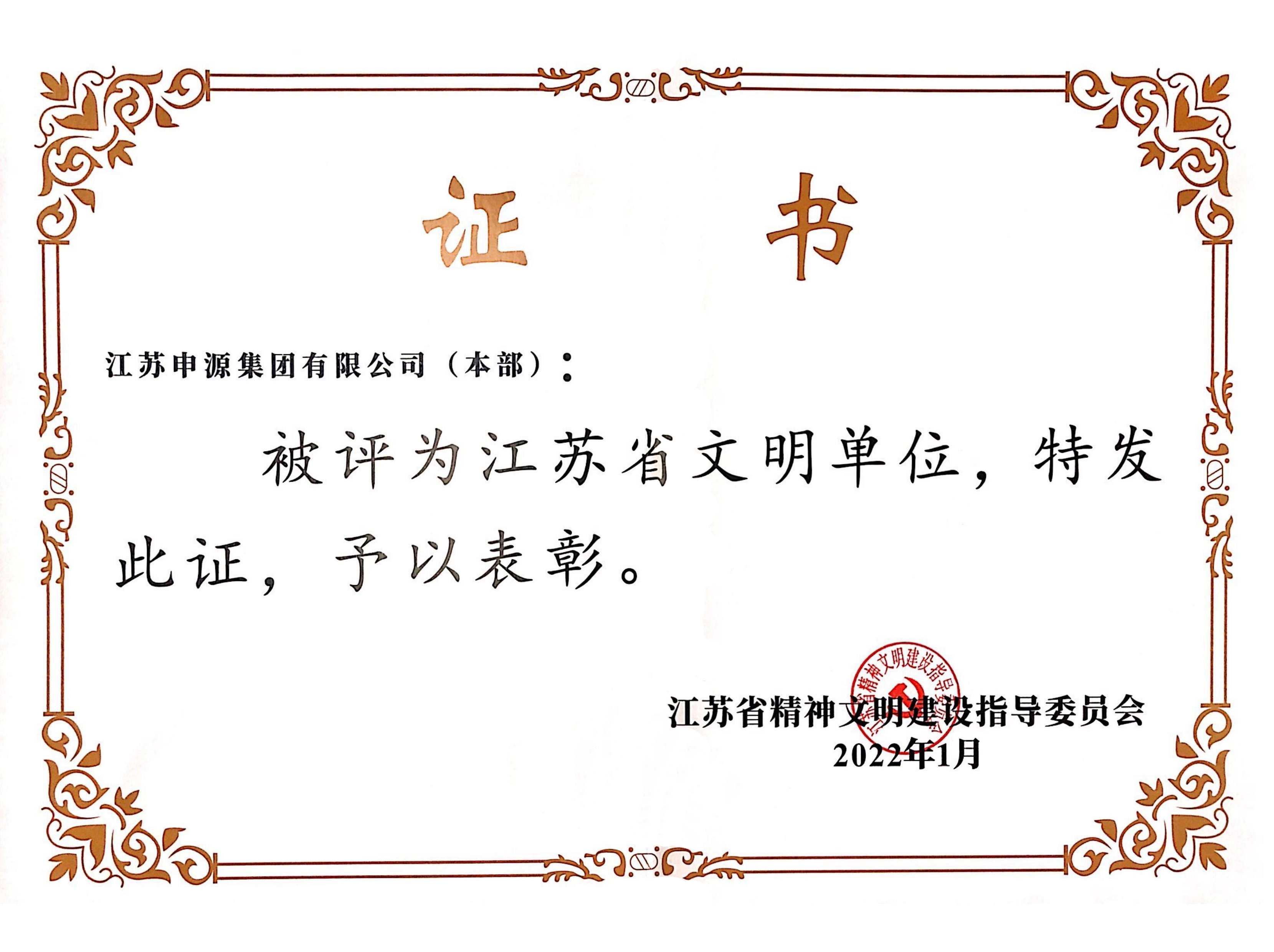 2121非凡·(中国集团)体育官方网站