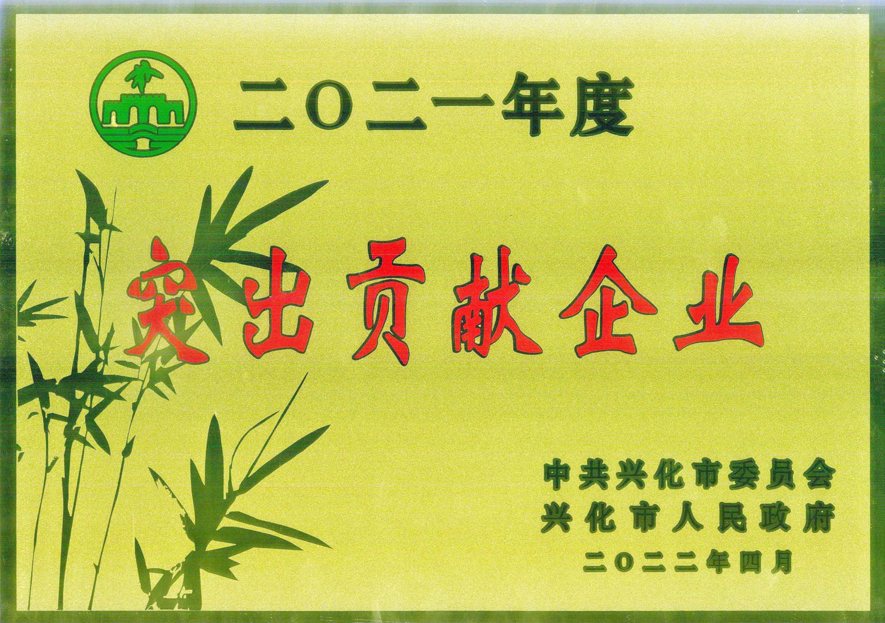 2121非凡·(中国集团)体育官方网站