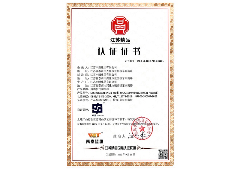 2121非凡·(中国集团)体育官方网站