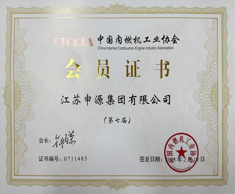 2121非凡·(中国集团)体育官方网站