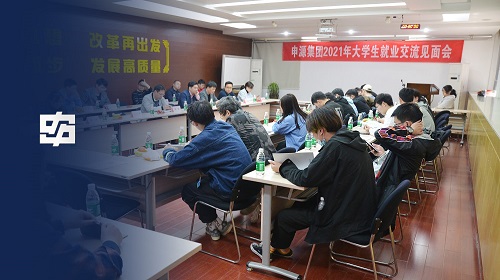 2121非凡·(中国集团)体育官方网站