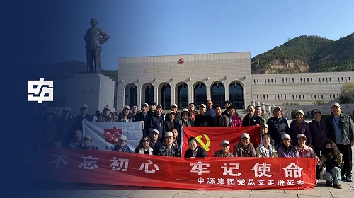 2121非凡·(中国集团)体育官方网站