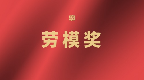 2121非凡·(中国集团)体育官方网站